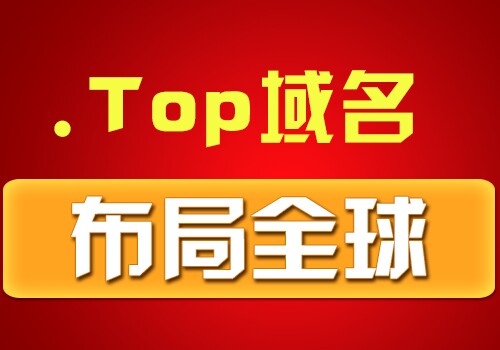 讓我們看一下如何申請域名