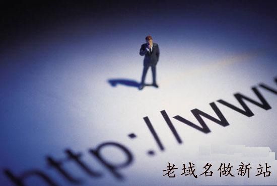 百度已經官方聲明過域名備案對網站seo無影響