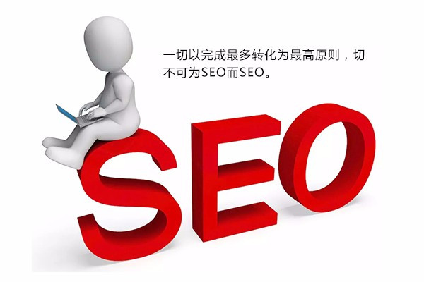 為什么做的快速排名不用修改網站任何信息就可以提升排名?